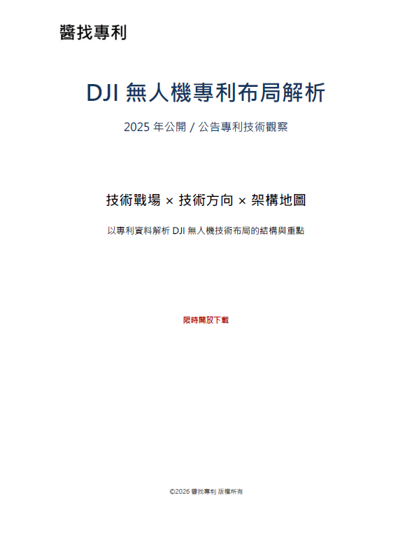 最新電子書封面